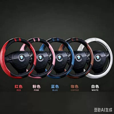 wheel cover, round D-shaped universal – Steering wheel cover