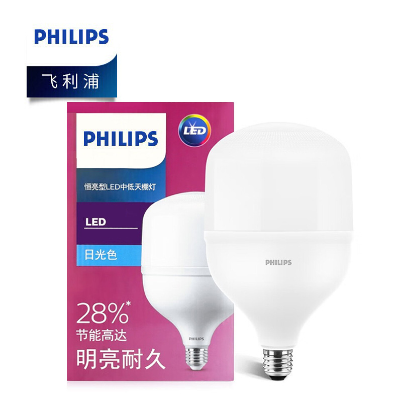 Philips, LED bulb, energy-saving energy-saving lamp, with screw socket