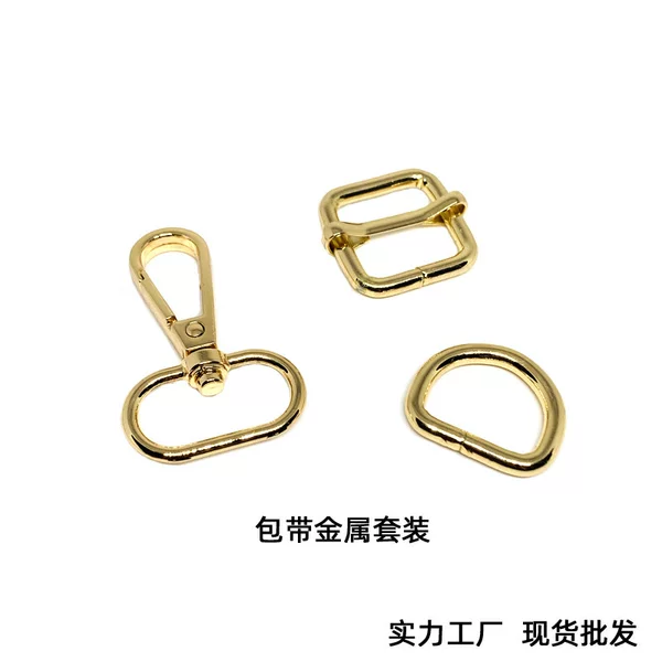 6 points bag buckle Oval loose buckle belt metal accessories Dan tail plate buckle core pulling hanging plated woven bag with hardware