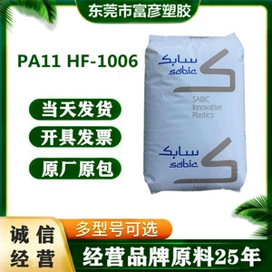 PA11 Basic Innovative Plastics (США) HF-1006 Автомобильные шланги, термостойкие материалы для масляных труб