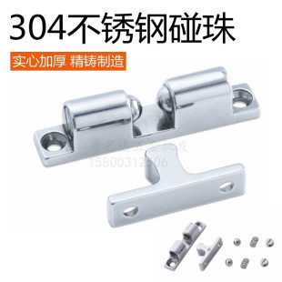 X90U不锈钢锌合金大力门碰珠球形扣一字碰锁门吸C-BCAS32/43/50/7-阿里巴巴