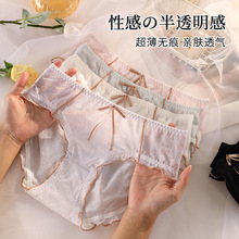 日系大码200斤内裤女胖mm超薄冰丝甜美抗菌性感纯欲少女短裤夏季