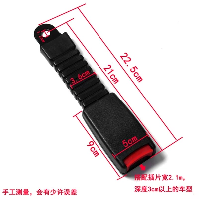 buckle various safety belt base — Other Automotive Safety Supplies