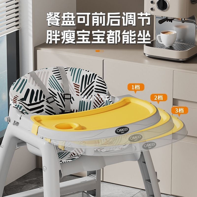 Kfc Same Style Baby Dining Chair Baby Home Dining Table Seat Multi-Functional Restaurant Hotel Commercial Children