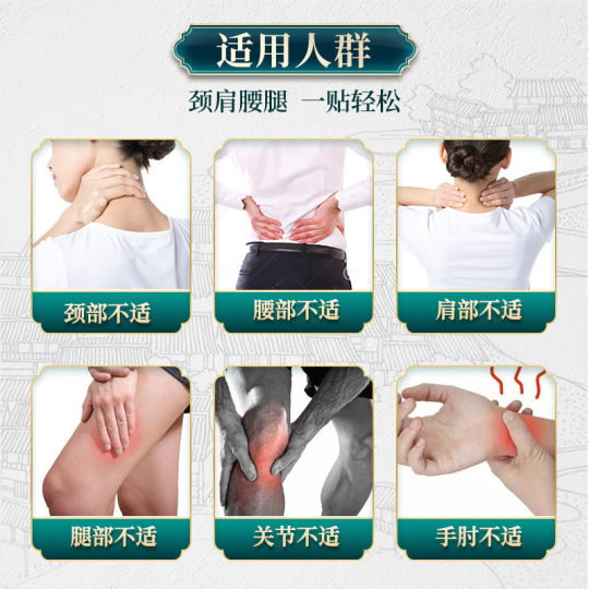 Moxibustion plaster Warm moxibustion plaster cervical spine knee lumbar joint plaster hot compress plaster old black plaster 100 plaster wholesale