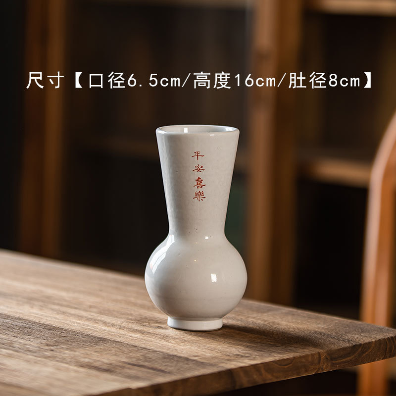 平安喜乐中式手工桌面花瓶装饰摆件私人水养鲜花绿植粗陶花器|undefined