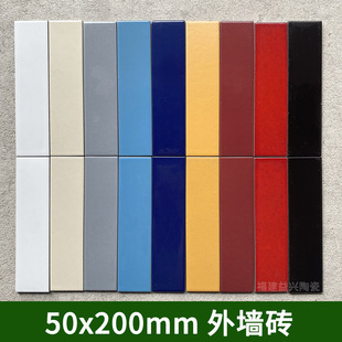 50X200Mm Exterior Wall Tiles Rural Self-Built Room Wall Tiles Gray Sky Blue Tiles Small White Tiles Long Tiles Glazed Tiles