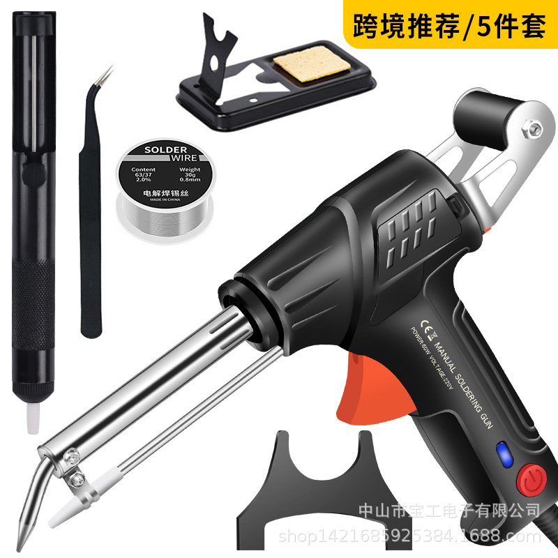 G10-2/W 유럽 규격 220V 세트/블랙