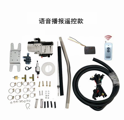 Automotive air conditioning – Heater Air Heater Diesel - chinese-and-russian-voice-announcement-large-water-pump