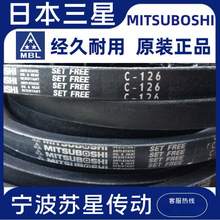 MITSUBOSHI�ձ�����ԭװ�������Ǵ�D100 D101 D102 D103 D104