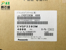 EVQP2202M ԭbƷ EVQP2ϵp|_P4.7*3.5*2.1 BOM