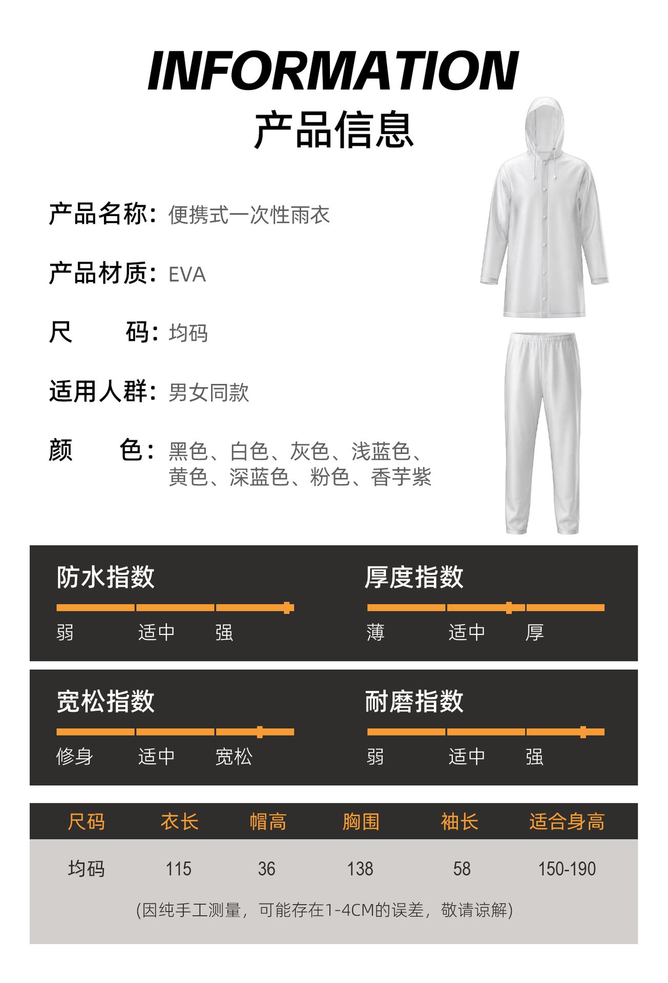 Premium Quality Split-Style Raincoat for Men and Women Outdoor Commute Waterproof Heavy Rain Protection Electric Vehicle Cycling Raincoat and Rain Pants Set