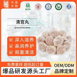 身体护理套装;私处保养;女用私处洗液