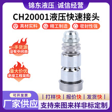 ����Ϡ��r�C���^84262367 86026209 CH20001�ո�CҺ�����ٽ��^