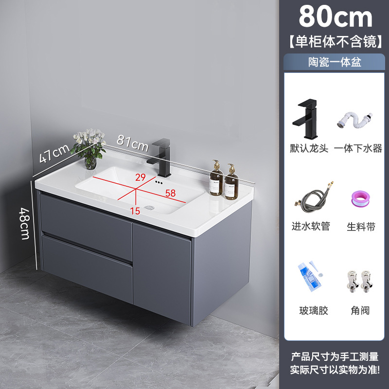 Cajón gris oscuro tipo de aleación de poliestireno de abeja gruesa gabinete de baño combinación gabinete lavabo de baño gabinete de cerámica integral lavabo