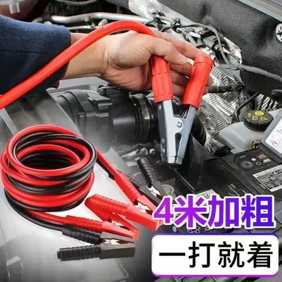 Car on the line of fire, jumper cable, car battery jumper
