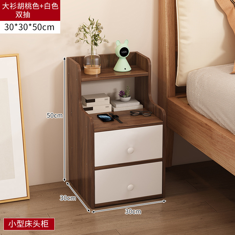 대형 셔츠 호두 더블 드로우 30*30*50