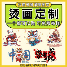 �W�t�Ї��L�C���zӡ�zӡˮӡ���b�C������ ���Dӡ�o߅�C��ӆ��