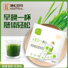 大麦若叶青汁粉天然纯大麦嫩苗代餐饱腹轻果蔬酵素身食品速食冲饮