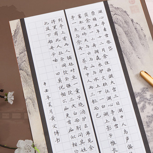 A3 Hard Pen Calligraphy Paper 8k Practice Paper Chinese Style Pencil Pen Paper 8 Open Large Book X20