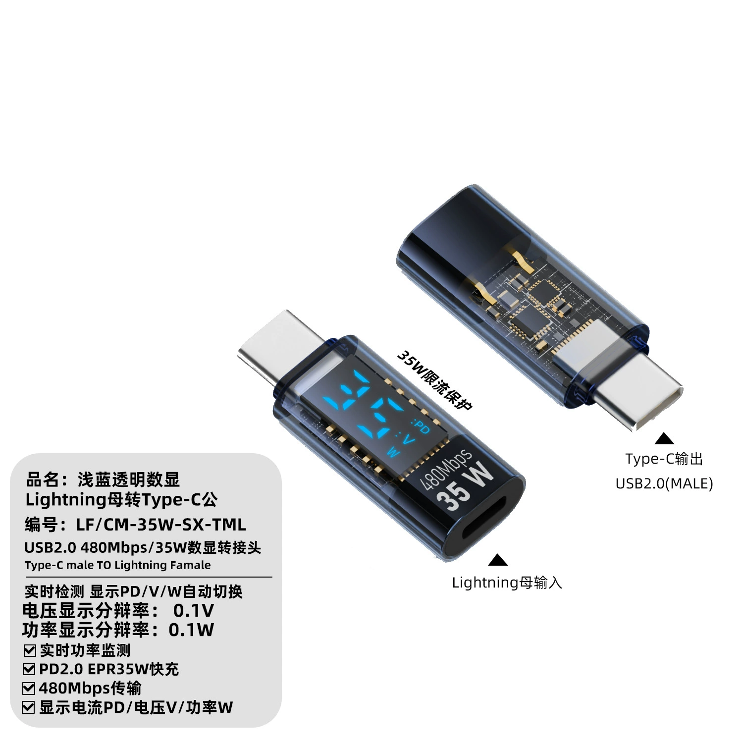 Переходник Apple Lightning ↔ Type‑C с цифровым дисплеем, быстрая зарядка 140 Вт, светло‑голубой/чёрный