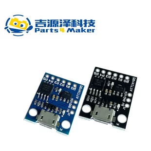 Микроплата Digispark ATTINY85 с USB совместима с UNO R3