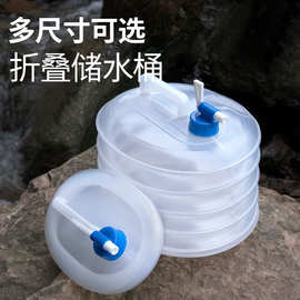 便携式户外可折叠水桶车用水壶车载装蓄水箱水袋带龙头储水桶批发
