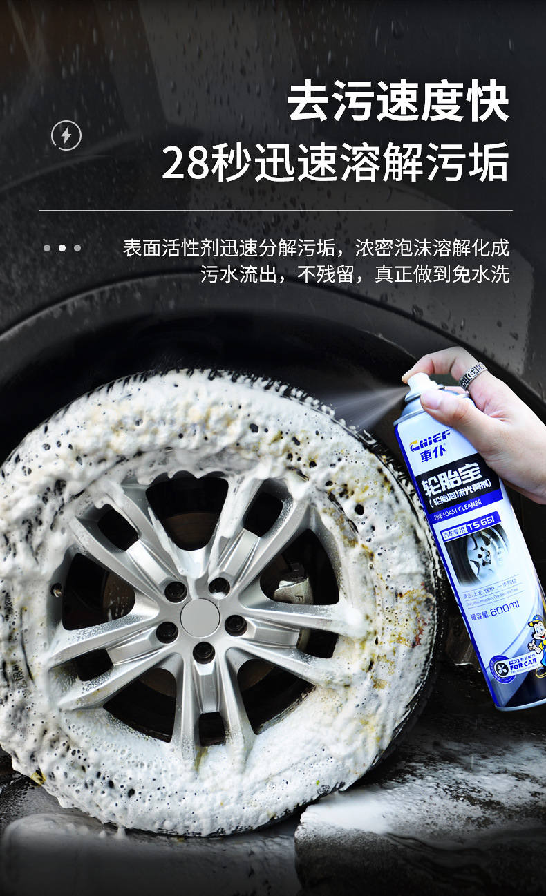 Car Servant Car Tire Treasure 550ml Tire Wax Tire Brightener Polish Protective Agent Tire Brightening Glaze