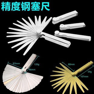 ��Ҏ���P䓸߾������� 0.01-1mm��Ӣ���g϶���߽M�����ߜy��Ҏ