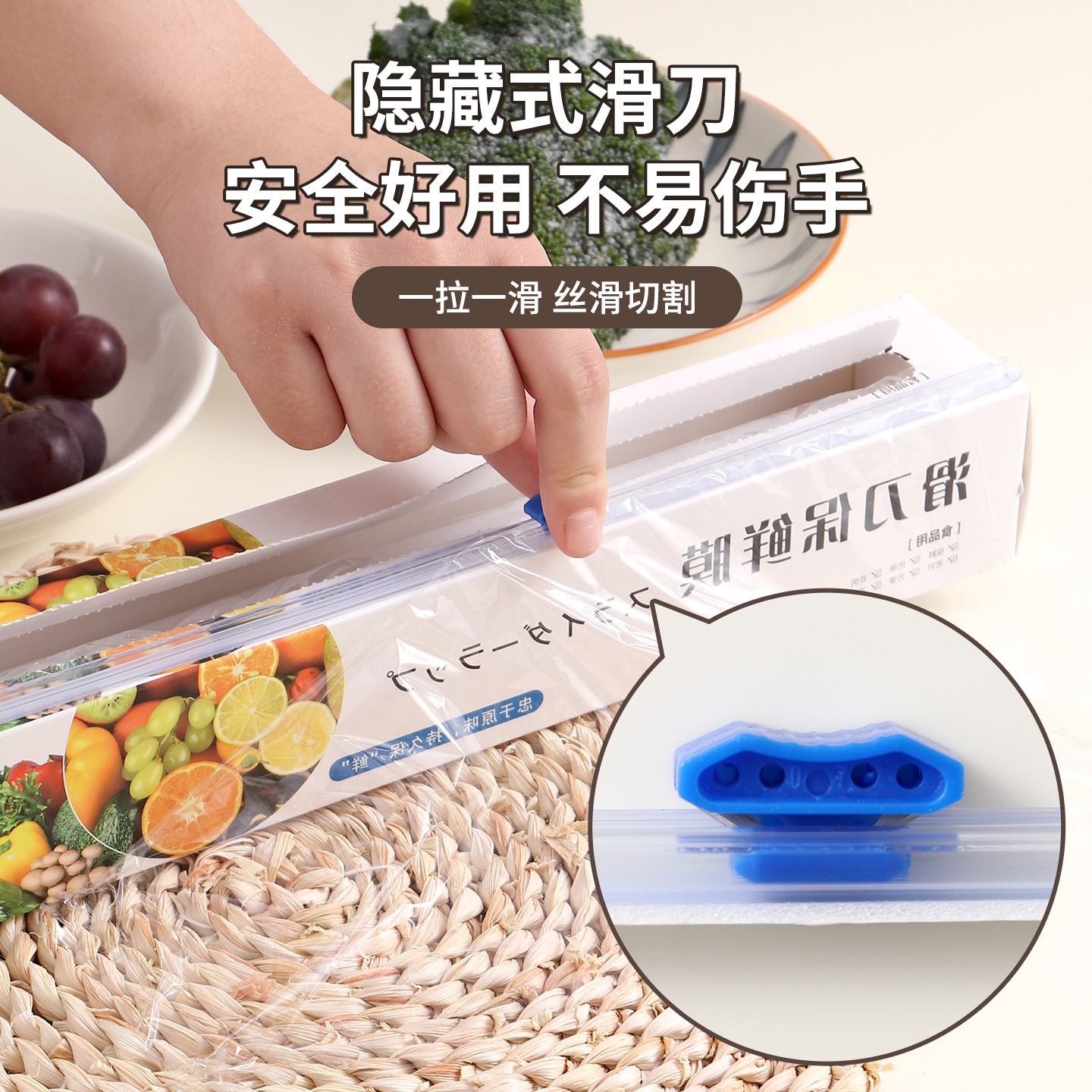 Cuchillo deslizante de cocina tipo cortador de cinta de película de preservación de alimentos domésticos cubierta de película de preservación de alimentos caja de gran volumen grueso sin desgarro manual