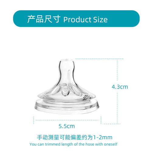 Suitable for Fei & Lipu pacifiers, new & Anyi baby bottles, wide-caliber natural and smooth silicone pacifiers for newborns