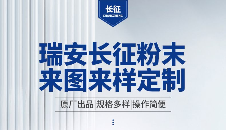 Manufacturers supply powder metallurgy production to map parts process accessories