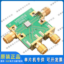 EV1HMC8193LC4 ��Ƶ���������� EVAL BOARD  ȫ��ԭװ