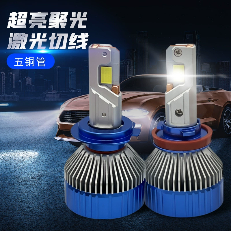 Подходит для модификации автомобильных светодиодных ламп с пятью медными трубками, мощная фара, быстрый запуск, высокая яркость, сфокусированный автомобильный свет.