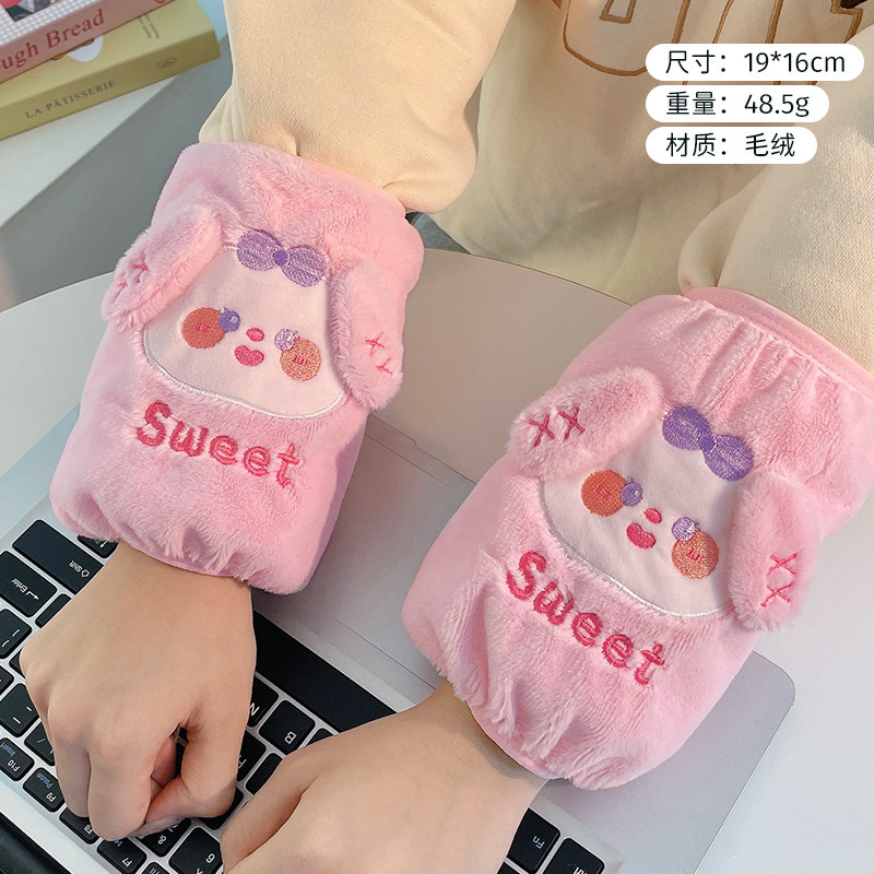 2025新款可爱毛绒袖套学生羽绒服保护套清洁套袖女生袖口保护套|undefined