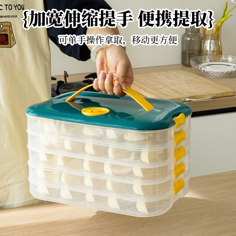 家庭用餃子収納ケース台所食品保存防塵収納ケース冷蔵庫大容量保存ケース多層携帯|undefined