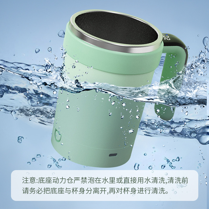 新款全自动磁力电动搅拌自动智能奶粉便携咖啡杯懒人摇摇充电杯子|undefined