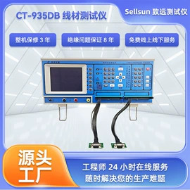 连接器;其他电子测量;其他仪器仪表