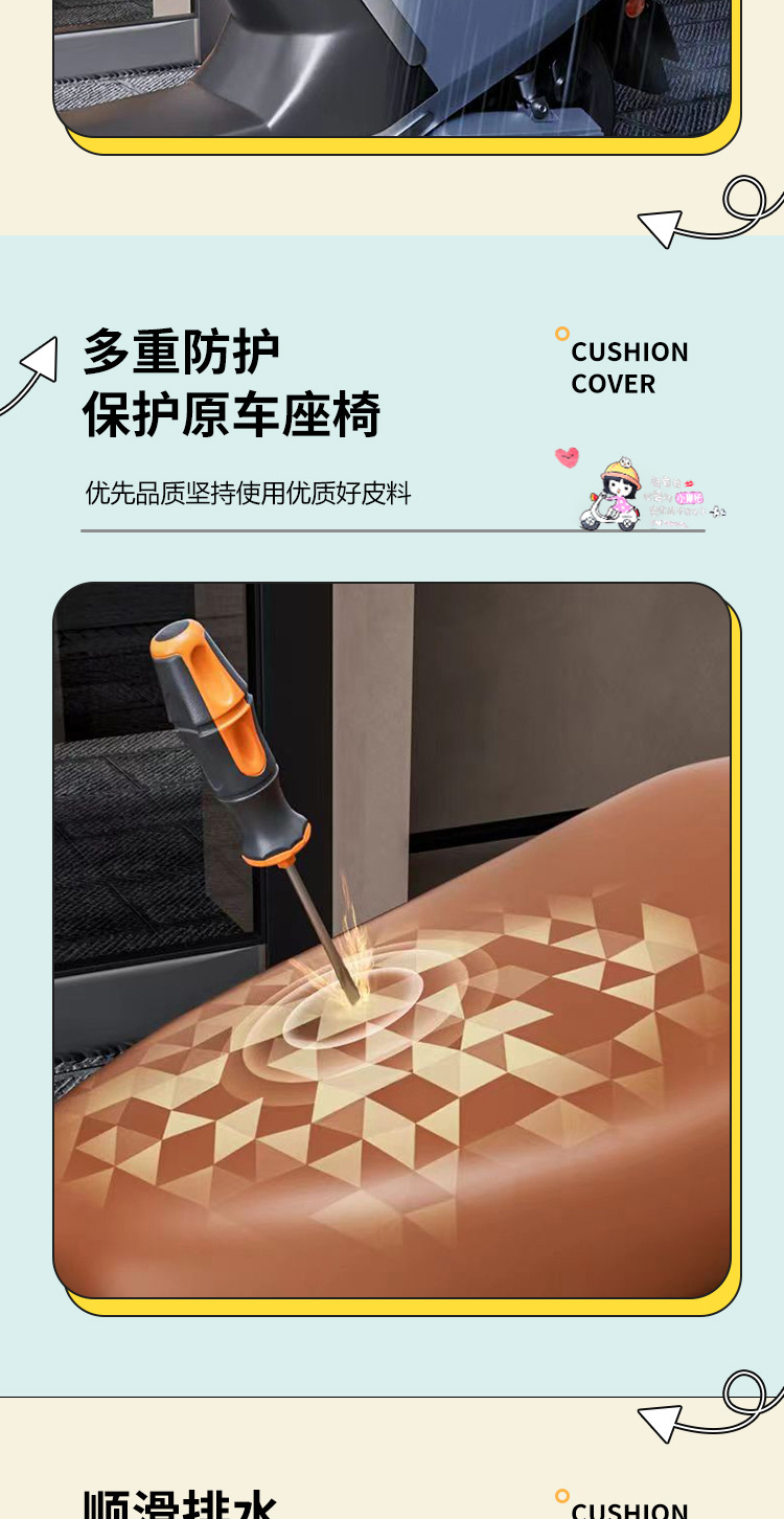 Waterproof leather electric vehicle seat cover, motorcycle scooter seat cushion cover, scratch-resistant, suitable for all seasons, full-cover seat cover
