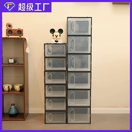 收纳盒;鞋子收纳架;减压玩具