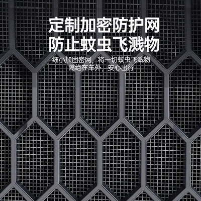 Model 3/Y, this is a detachable, all-in-one: Automobile anti-insect net