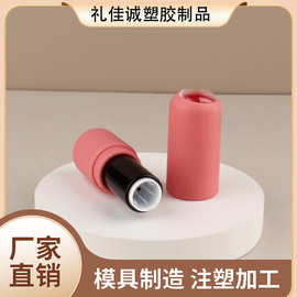 彩妆哑光圆形口红管唇膏管空管可印logo包材源头厂家批发量大价优