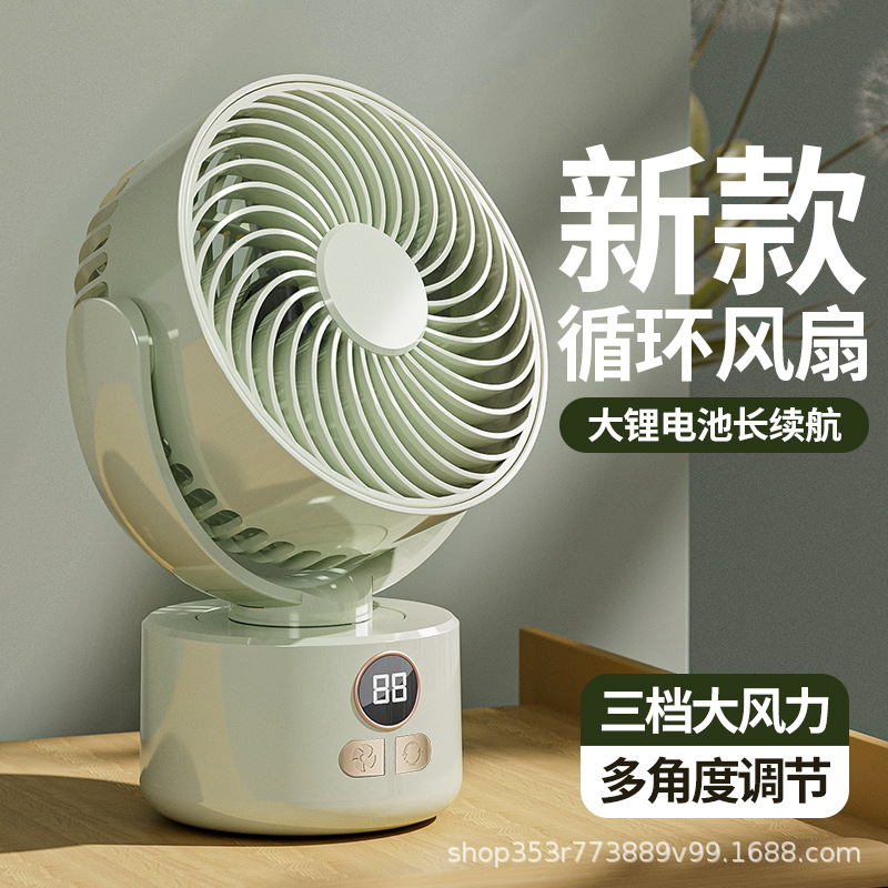 Ventilador de escritorio silencioso al aire libre camping viento plegable ciclo de agitación ventilador de carga pequeño ventilador USB ventilador trípode