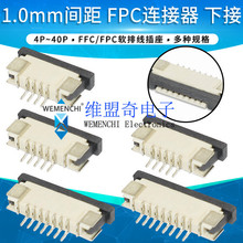 FPC/FFCBg1.0mmʽϳʽ2.5H½ϵЬF؛S