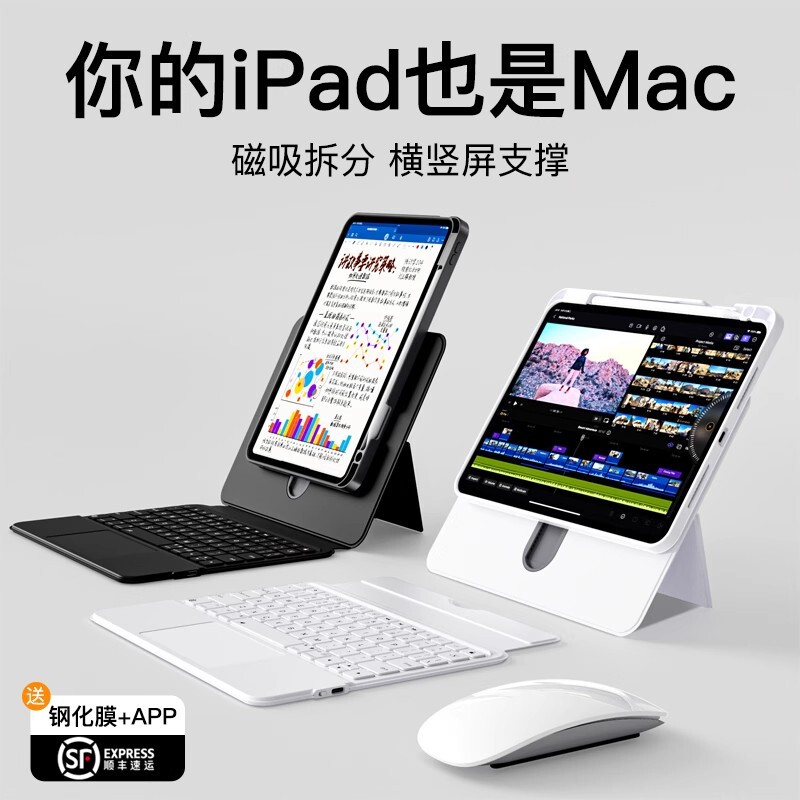 Ifacemall Slide Magic Keyboard iPad Suitable for Apple Pro 11inch Tablet Air6 Protective Cover 10Th Generation