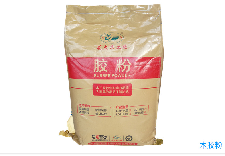木胶粉-5.jpg