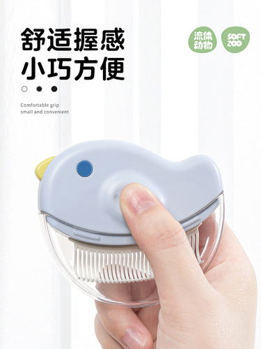 Cat comb, pet knot-opening brush and hair removal, special cleaning and combing brush, cat artifact, de-floating hair supplies cleaner