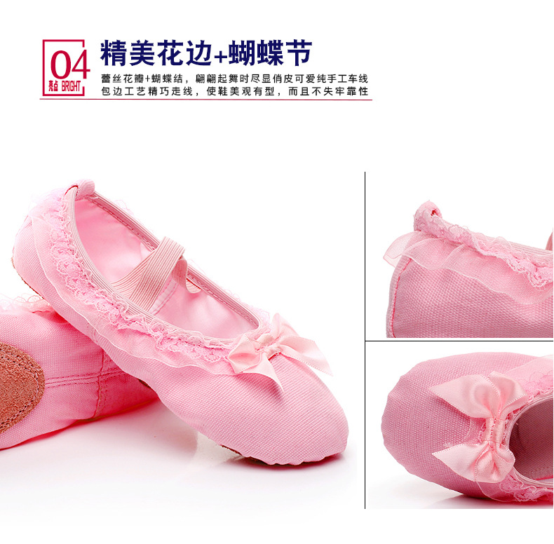 花边舞蹈鞋_07.jpg