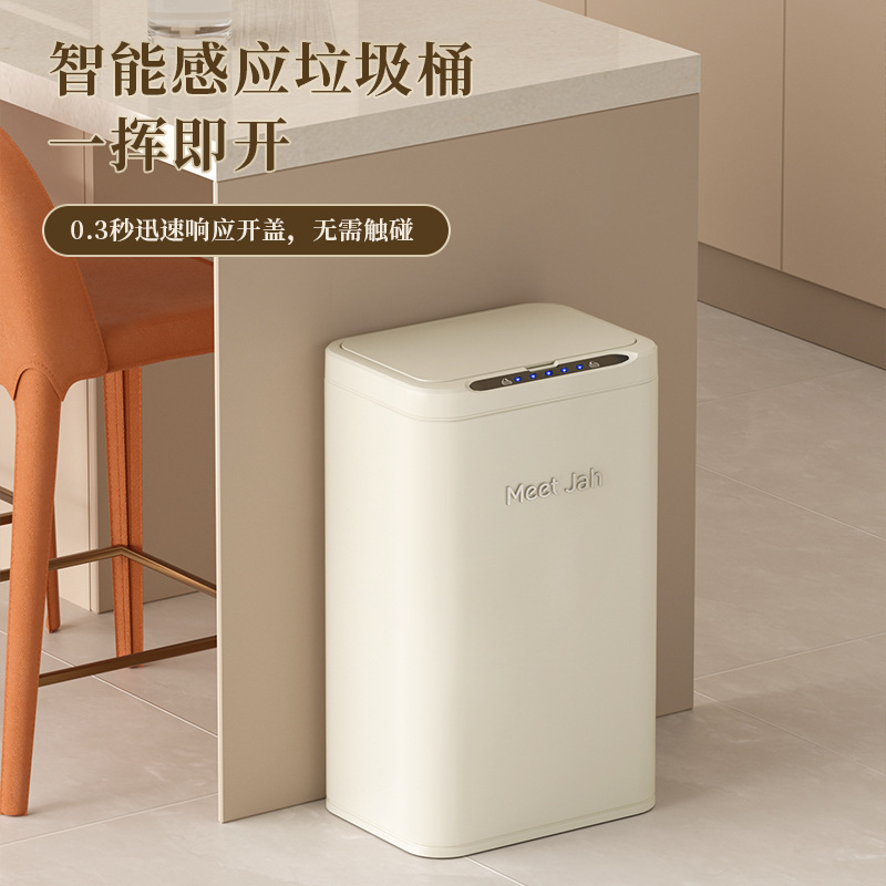 Smart induction trash can household toilet with lid bedroom kitchen living room Electric automatic light luxury tube Smart induction trash can household toilet with lid bedroom kitchen living room Electric automatic light luxury tube