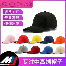 成人帽;儿童帽;运动帽、头巾